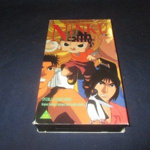 Ninku the movie (Anime Works, Sub-titled, Anime VHS, 1998)